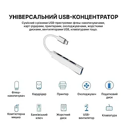USB-хаб USB 3.0 Type-C на 4 порти: 1 x USB 3.0 та 3 x USB 2.0, алюмінієвий корпус, сріблястий (4USB-C) - мініатюра 2