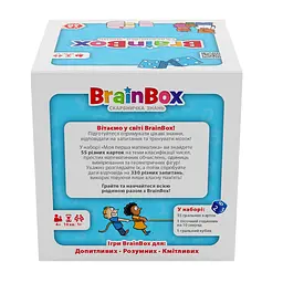Пізнавальна гра BrainBox Моя перша математика (BZZBRFMA01UA) - мініатюра 5