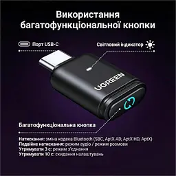 Bluetooth-адаптер Ugreen USB-C Bluetooth 5.3 Audio Transmitter PC/PS5/Switch BT501 black (45008) - мініатюра 10