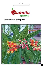 Асклепіас Тубероза, 0,1 г, Садиба Центр