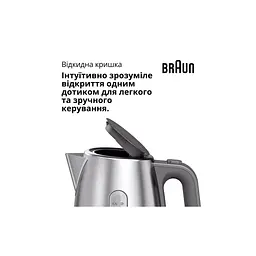 Електрочайник Braun WK 1500 GY - мініатюра 6