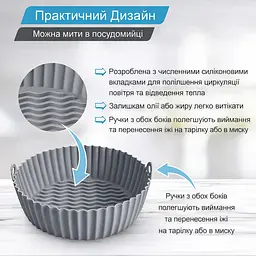 Набір із 3 круглих силіконових форм для аерогрилю, духовки та мультипечі з високими бортиками 6 см, 20×20 см Сірий 88344 - мініатюра 4