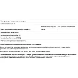 Пробіотики для жінок Now Foods Woman's Probiotic 20 млрд 50 рослинних капсул - мініатюра 3