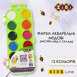 Фарби акварельні ZiBi KIDS Line медові 12 кольорів салатовий пенал - мініатюра 3