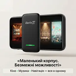 CarlinKit CP2A PRO YouTube, Netflix і TikTok на екрані авто, бездротовий адаптер CarPlay та Android Auto - мініатюра 10