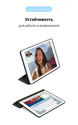 Чехол-книжка для планшета Apple iPad 10.2 (2019)/10.2 (2020)/10.2 (2021), Original Smart Case, black, 10.2 , подставка на планшет, искусственная кожа, микрофибра, магнитная крышка с автоотключением экрана, ArmorStandart (ARM55900) - мініатюра 3