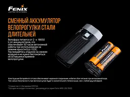 Велофара Fenix BC30 V2.0 - мініатюра 7