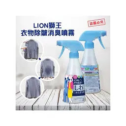 Японський дезодоруючий спрей Lion Style Guard для розгладження складок на одязі, 300 мл - мініатюра 4