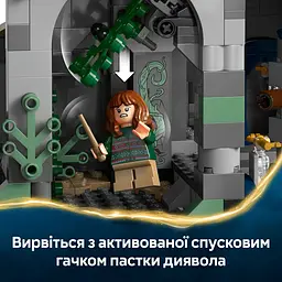 Конструктор LEGO Harry Potter Якісні товари для квідичу і кафе з морозивом 795 деталей (76452) - мініатюра 18