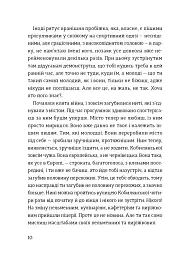 Чернівці на крисах капелюха - Володимир Килинич - мініатюра 5
