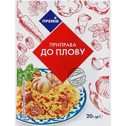 Приправа Премія до плову, 20 г (320512)