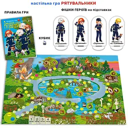 Настільна гра "Рятувальники" 81404 сімейна, патріотична - мініатюра 4