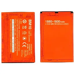 Акумулятор Xiaomi BM10 для Xiaomi Mi 1S AAAA