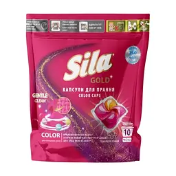 Капсули для прання Sila Gold Color 10 шт. (4823107608940)