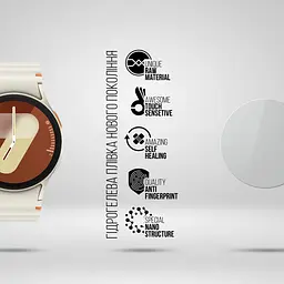 Гідрогелева плівка на годинники Samsung Galaxy Watch 7 40mm ArmorStandart захисна плівка для смарт годинників прозора (ARM79593) - мініатюра 2