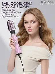 Фен щітка з обертанням, IPARAH Professional HOT AIR BRUSH 1200 Вт фен для волосся, фен-щітка браш з насадками для об'єму, браш для волосся Pink duplication - мініатюра 7