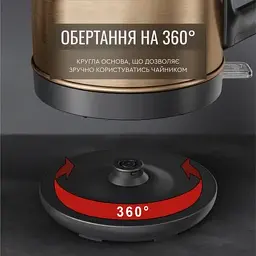 Електрочайник TEFAL COPPERTINTO KI280G10 - мініатюра 2