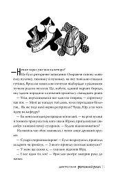 Порожній пазл - мініатюра 5