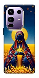 TPU чохол Demsky Берегиня для Infinix Note 50 Pro+