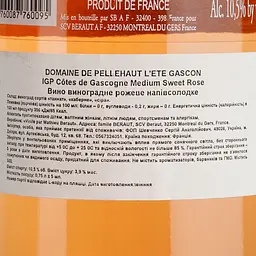 Вино Domaine de Pellehaut l'Ete Gascon Rose 2020, рожеве, напівсолодке, 0,75 л - мініатюра 6
