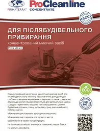 Концентрат для післябудівельного прибирання МК м/п (1кг Д) - мініатюра 4