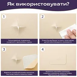 Самоклеюча екошкіра в рулоні Sticker Wall 1.37x3mx0.5mm BEIGE (D) SW-00001170 - мініатюра 2