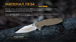 Складаний ніж Ruike 14С28N 90 мм Пісочний - мініатюра 5