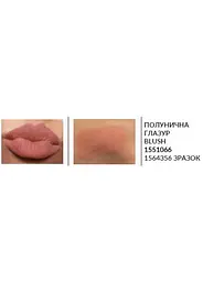 Пробний зразок матовая помада губна Avon «Ультра», Полунична глазур/Blush, 0,6г - мініатюра 3