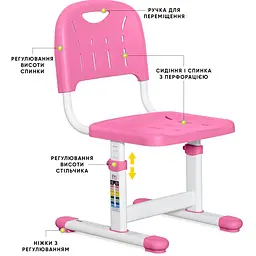 Стільчик Evo-kids рожевий (EVO-301 PN) - мініатюра 3