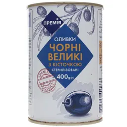 Оливки Премія чорні з кісточкою великі пастеризовані 400 г (300217)