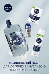 Набір чоловічий Nivea Men Sensitive Care з косметичкою - мініатюра 4