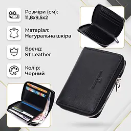 Шкіряний гаманець для жінок на блискавці з тисненим логотипом ST Leather 19489 чорний - мініатюра 2