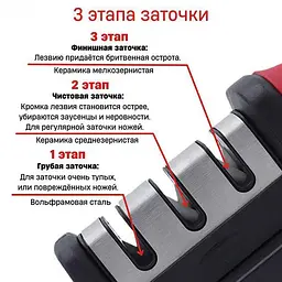 Механічна точилка для всіх видів ножів, Kitchen Master Червоний 85819 - мініатюра 5
