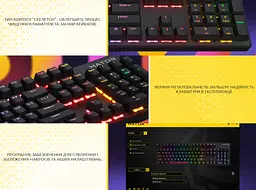 Клавіатура ігрова механічна бездротова HATOR HTK-204 UA Icefall Mecha wireless Rainbow Black - мініатюра 9