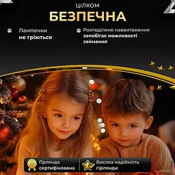 Гірлянда Роса 100 LED довжина 10 м від USB, білий GarlandoPro USB100L10MWW - мініатюра 26
