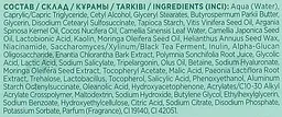 Крем для обличчя Eveline Beauty&Glow Keep Balance, 75 мл (A75BGM) - мініатюра 2