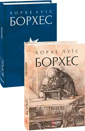 Творець