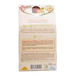 Цукерки Корисна Кондитерська курага з горіхом 150 г (493898) - мініатюра 2