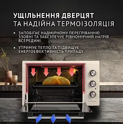 Електрична піч Perfelli Classic 37 Ivory - мініатюра 3