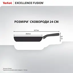Сковорода Tefal Excellence Fusion,24см, чорний (G3380402) - мініатюра 4