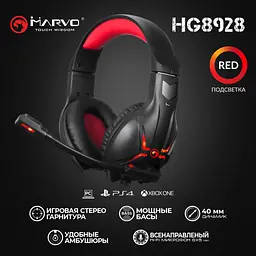 Навушники Marvo HG8928 Black-Red (HG8928) - мініатюра 5