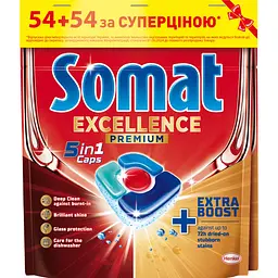 Капсули для посудомийної машини Somat Exellence Duo 5 в 1, 2 х 54 шт.