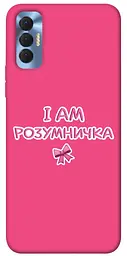 Чохол Demsky Розумничка для Tecno Spark 8P