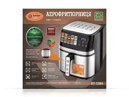 Аерофритюрниця Air Fryer 4600Вт 12л BITEK BT-5384