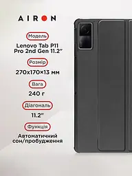 Чехол AIRON Premium для Lenovo Tab P11 Pro 2nd Gen 11.2" с защитной пленкой и салфеткой Black - мініатюра 2
