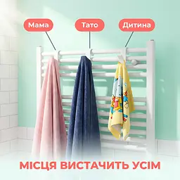 Гачок для рушника на радіатор білий — навісний тримач з АБС-пластику - мініатюра 6