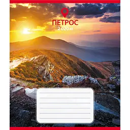 Зошит загальний "Карпати" 036-590584L-4 у лінію 36 аркушів