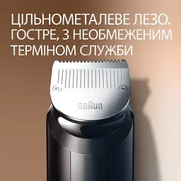 Тример для бороди King C. Gillette Pro електричний - мініатюра 5