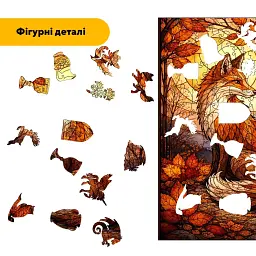 Дерев'яний фігурний пазл puzzlean Осіння Лисиця, А3, Картонна коробка 200 елементів - мініатюра 3
