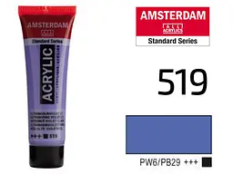 Фарба акрилова Amsterdam (519) Ультрамарин фіолетовий світлий 20 мл Royal Talens (8712079347864)